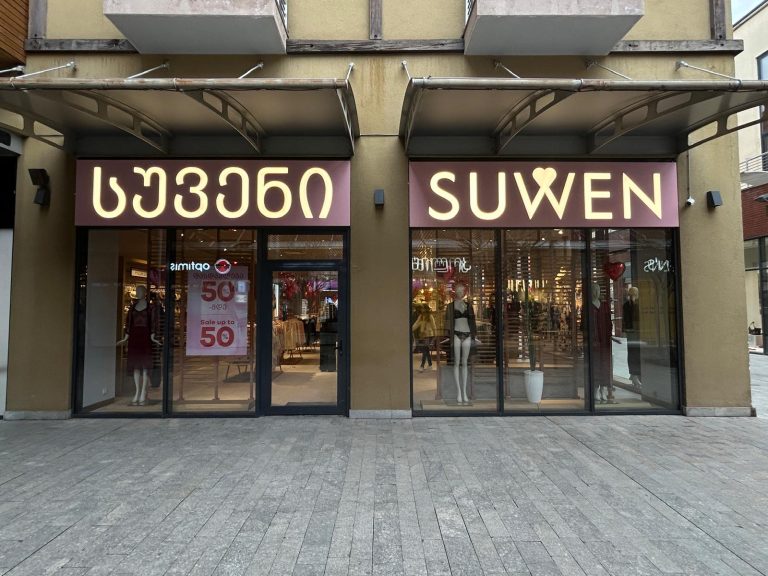 Suwen Gürcistan’da İlk Mağazasını Açtı